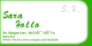 sara hollo business card